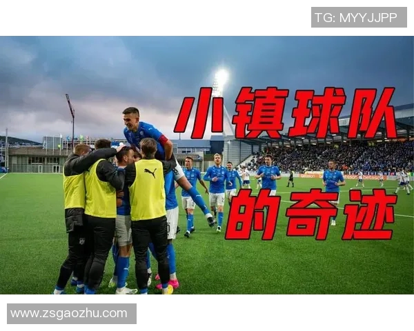 上海足球队崛起之路:从默默无闻到世界杯舞台的辉煌历程