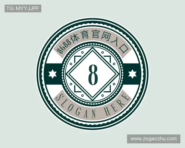 关于8688体育